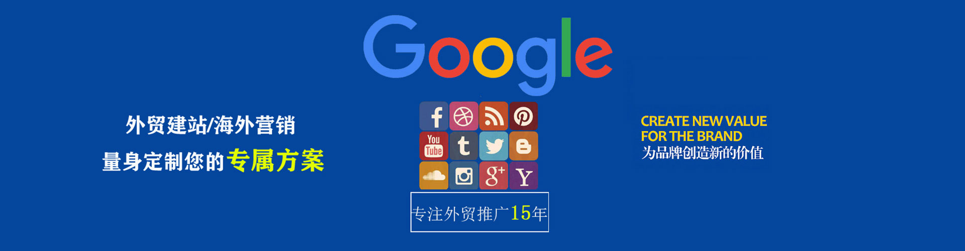 江夏推广开户