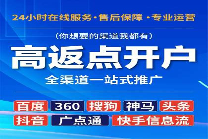 旅游行业SEM优化师案例分享——如何精准投放广告