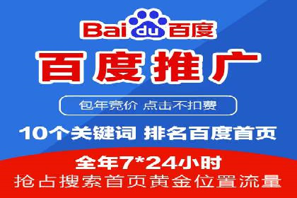 百度推广移动端优化，案例解析